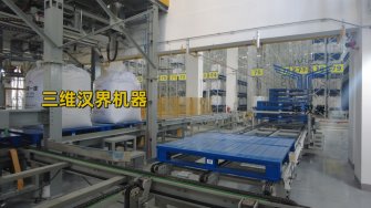 高效率全自動噸袋包裝機(jī)：為何每小時(shí)能夠包裝那么多噸袋物料？